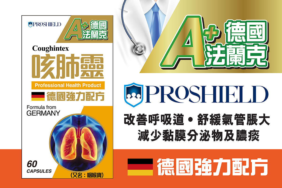 富溢盛世有限公司